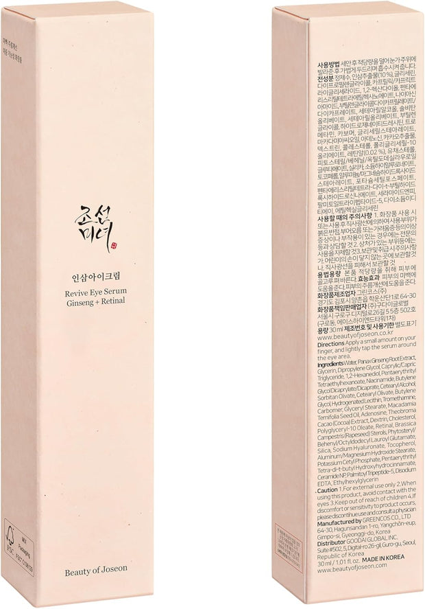Revive Eye Serum : Ginseng + Retinal 30ml