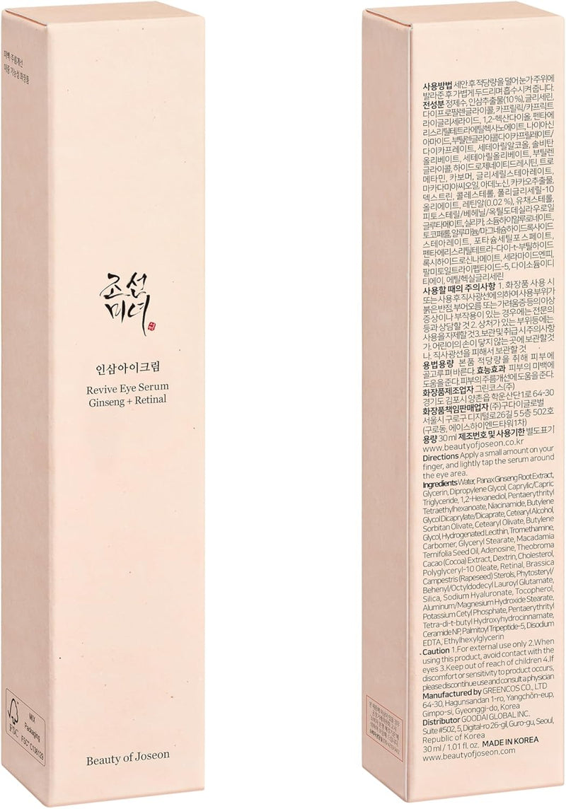 Revive Eye Serum : Ginseng + Retinal 30ml